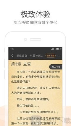 菲律宾OTL离境令是什么